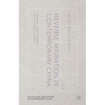 Reverse Migration in Contemporary China: Returnees, Entrepreneurship and the Chinese Economy