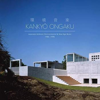 Kankyo Ongaku Japanese Ambient Enviromental & New Age Music 19801990 CD with Book