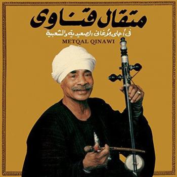Qinawi Vinyl LP Record