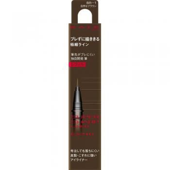 Kanebo Kate Super Sharp Eye Liner EX4.0 BR-1 0.5ml