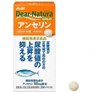 Asahi Dear-Natura GOLD Anserine Women's Supplement - 30 Days, 60 Capsules