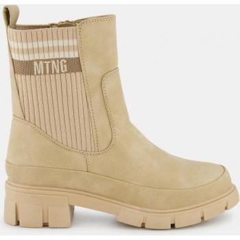Botines de niña MTNG Mia Beige con Cierre Cremallera