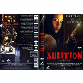 Audition [DVD]