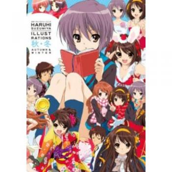 Ilustraciones de Haruhi Suzumiya: Otoño e Invierno - Edición Kadokawa Shoten