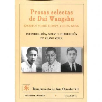 Prosas selectas de Dai Wangshu