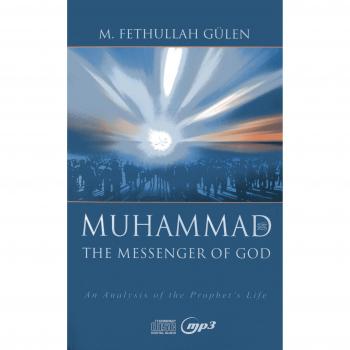 MESSENGER OF GOD MUHAMMAD CD AUDIOBOOK