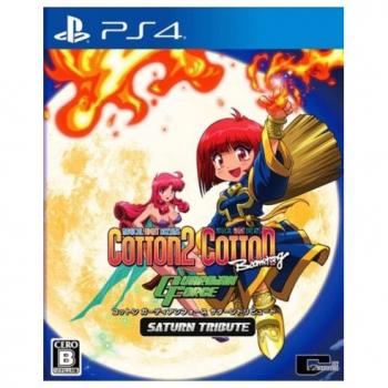 Cotton Guardian Force Saturn Tribute - PS4 - Importado de Japón - Juego de acción y disparos en 2D, gráficos retro, multijugador local, compatible con trofeos de PS4