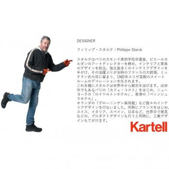 Kartell Saint Esprit Taburete, Multicolor, 40 x 44 x 46 cm