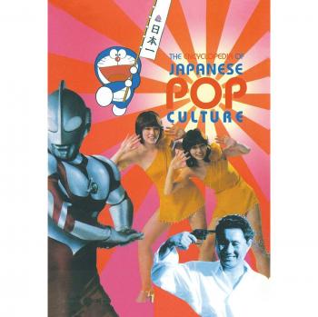 Encyclopedia Japanese Pop Culture