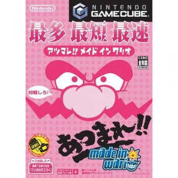 Atsumare!! Made in Wario