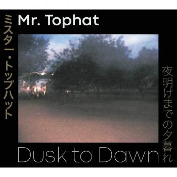 Dusk to Dawn Complete Collection (Parts I-III)
