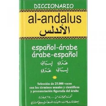 Dº Al-Andalus Arabe Epañol / ESP-ARA - KAPLANIAN, MAURICE G.