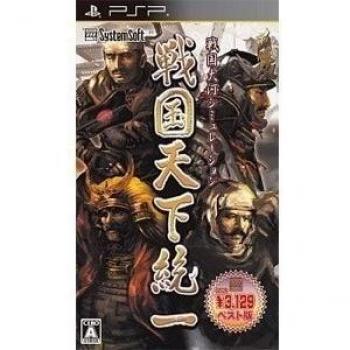 Sengoku world unification [System Soft Selection]