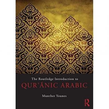 The Routledge Introduction to Qur'anic Arabic