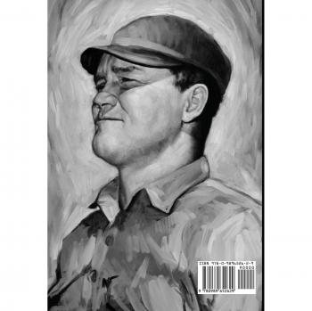 Grabbing the Brass Ring: Hardcover Biography of Michael Earl Nolan - Extraordinary Life Story