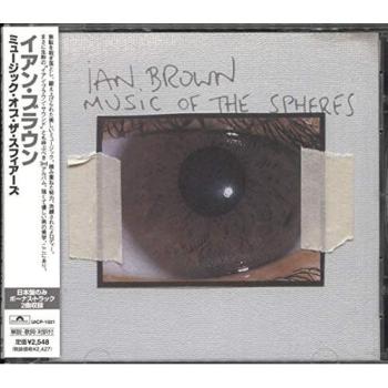 Music from the Spheres +Bonus