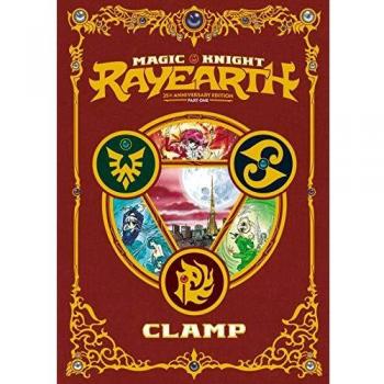 Magic Knight Rayearth 25th Anniversary Manga Box Set 1