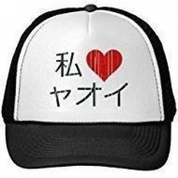 Funny I Love Yaoi Trucker Hat