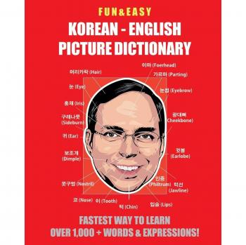 Diccionario Ilustrado Divertido y Fácil Coreano-Inglés: Aprende Rápidamente Más de 1,000 Palabras y Expresiones