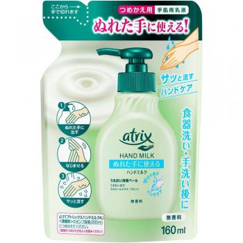 Kao Atrix Fragrance-Free Hand Milk Refill 160ml
