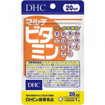 DHC Comprehensive Multivitamin 20 Capsules