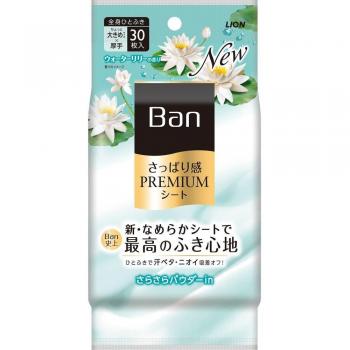LION Ban Premium Water Lily Fragrance Refreshing Body Sheets - 30 Count