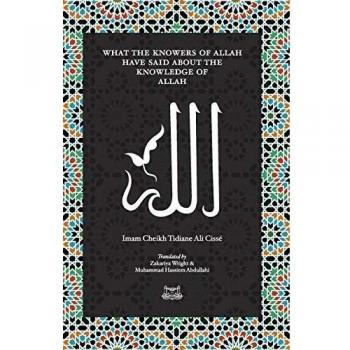 The Wisdom of Allah: Insights from Imam Cheikh Tidiane Cisse on Divine Knowledge