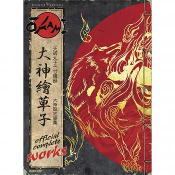 Okami Official Complete Works