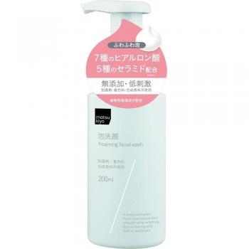Matsukiyo Hydrating Foam Facial Cleanser 200ml