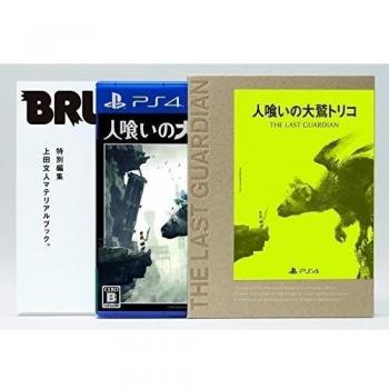 Hitokui no washi Trico / The Last Guardian - First Press Limited Edition [PS4][Importación Japonesa]