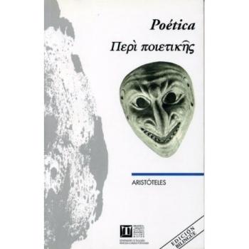 Poética. Peri Poietikes