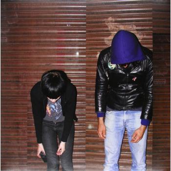 Crystal Castles [VINYL]