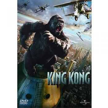 King kong dvd 2