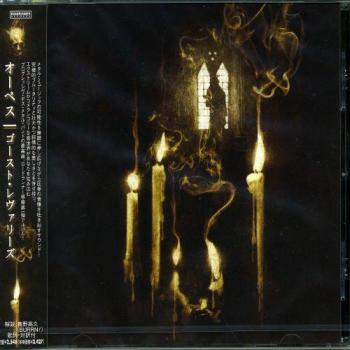 Ghost Reveries - Opeth