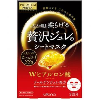 Utena Luxury Jelly Premium Puresa Golden Jelly Mask with Hyaluronic Acid, Pack of 3 (33g x 3 Masks)