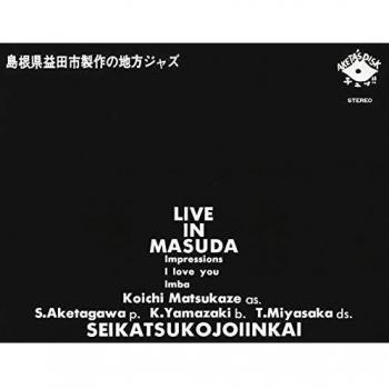 Live In Masuda