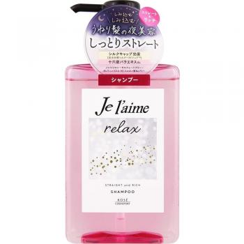 KOSE Cosme Port Jurem Relax Midnight Pair Shampoo (Straight & Rich) 480ml