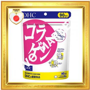 DHC 90-Day Marine Collagen Beauty Support Supplement with Vitamin B