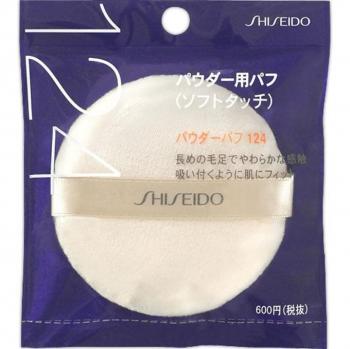 Shiseido Soft Touch Powder Puff - Mini Cosmetic Tool (124)