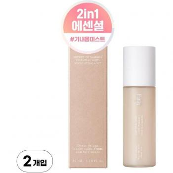 Huxley Essential Sense of Balance Mist - 35ml (2 Pack)