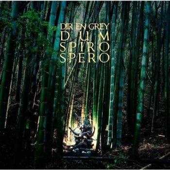 Dum Spiro Spero
