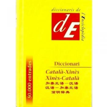Diccionari Català-Xinès / Xinès-Català: 24