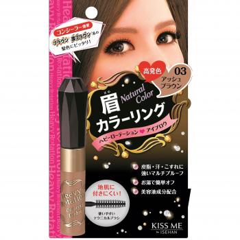 Sana Heavy Rotation Coloring Eyebrow Mascara 03