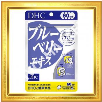 DHC Blueberry Extract Supplement - 120 Capsules for Eye Health and Strain Relief (60-Day Supply)