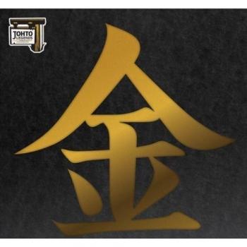 Johto Legends Vinyl 2LP - Music from Pokémon Gold & Silver Soundtrack