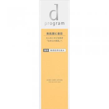Shiseido D Program Acne Care Lotion MB 125ml (Quasi-Drug)