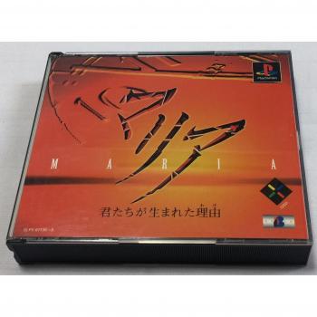 Rurouni Kenshin Meiji Kenyaku Romantan