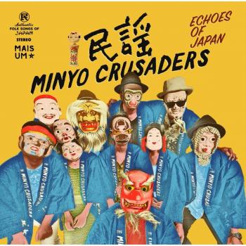 Japanese-Inspired Soundscapes: Echoes of Japan Audio Experience