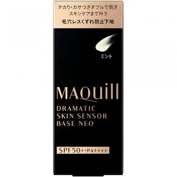 Shiseido Maquillage Dramatic Skin Sensor Base NEO Mint Makeup Primer SPF 50+ PA++++ 25ml