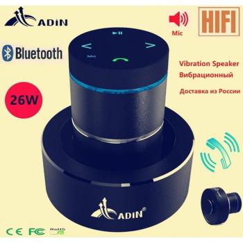 Altavoz Bluetooth Portátil de Metal 26W con Subwoofer Inalámbrico, Resonancia por Vibración y Graves Estéreo